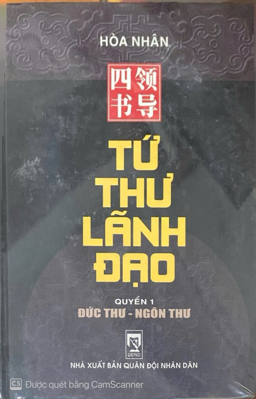 Tứ Thư Lãnh Đạo - Quyển 1